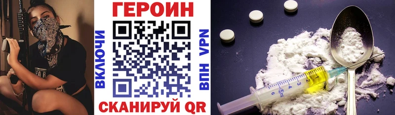 ГЕРОИН гречка  Лысьва 
