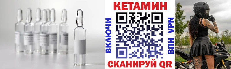 Кетамин VHQ  Лысьва 