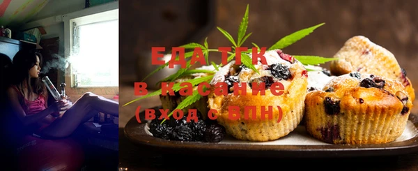 мефедрон VHQ Вязники