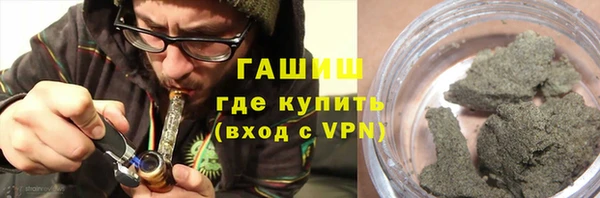 мефедрон VHQ Вязники