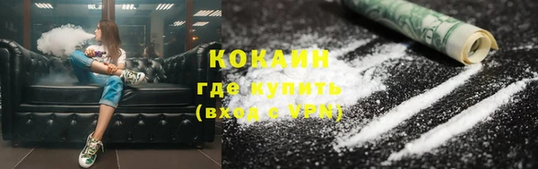 мефедрон VHQ Вязники