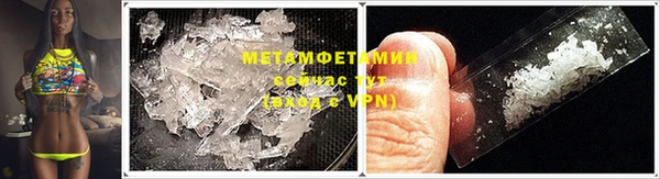 мефедрон VHQ Вязники