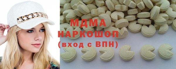 мефедрон VHQ Вязники