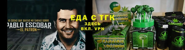 круглые Волоколамск