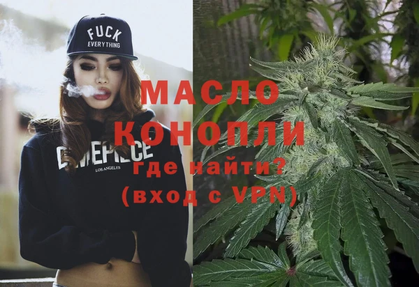 мефедрон VHQ Вязники