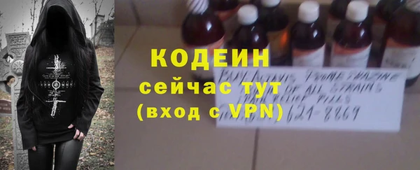круглые Волоколамск