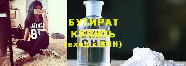 мефедрон VHQ Вязники