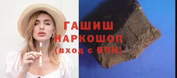 круглые Волоколамск