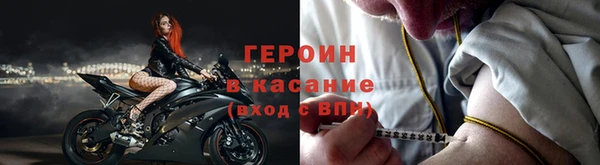 мефедрон VHQ Вязники
