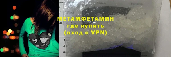 MESCALINE Вяземский