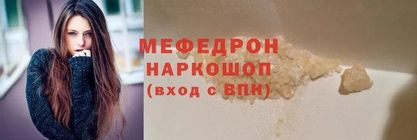 круглые Волосово