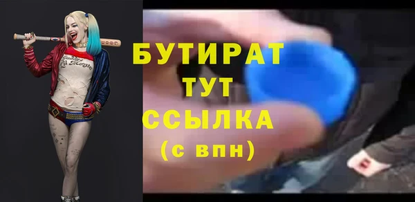 ALPHA-PVP Володарск