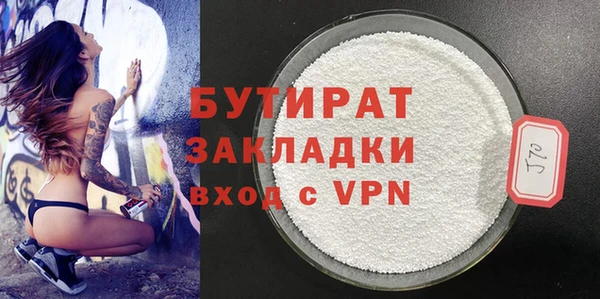 MESCALINE Вяземский