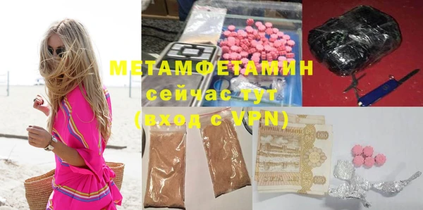 MESCALINE Вяземский