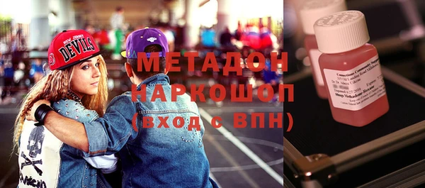 MESCALINE Вяземский