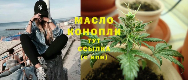 ALPHA-PVP Володарск