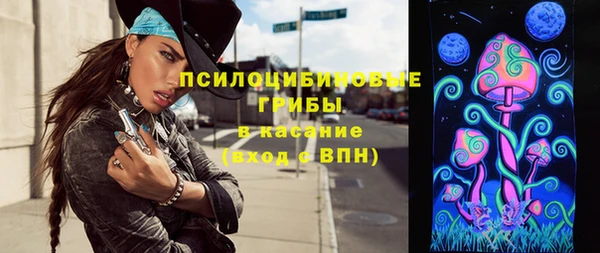 круглые Волоколамск