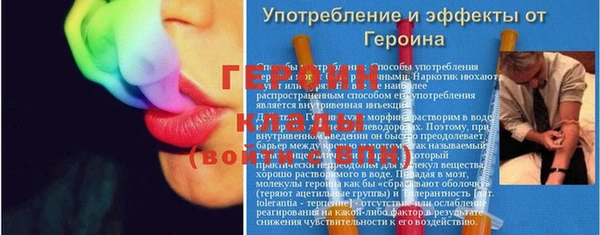 круглые Волоколамск