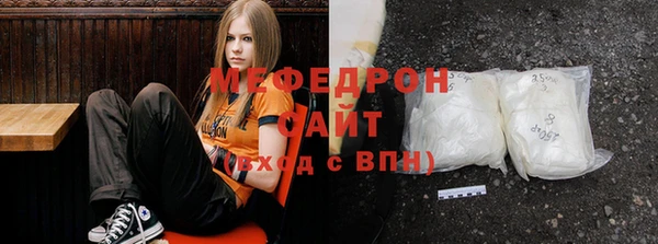 мефедрон VHQ Вязники