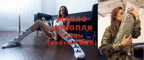 мефедрон VHQ Вязники