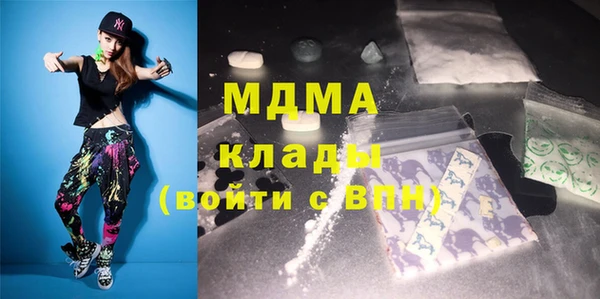 круглые Волоколамск