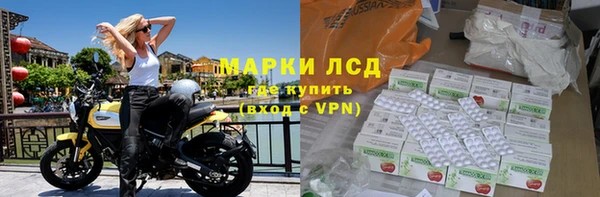 MESCALINE Вяземский