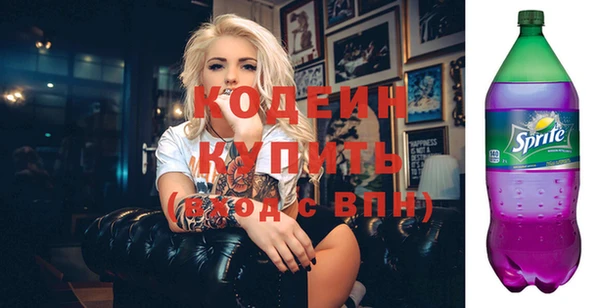 MESCALINE Вяземский