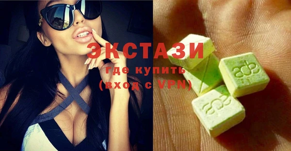 круглые Волоколамск