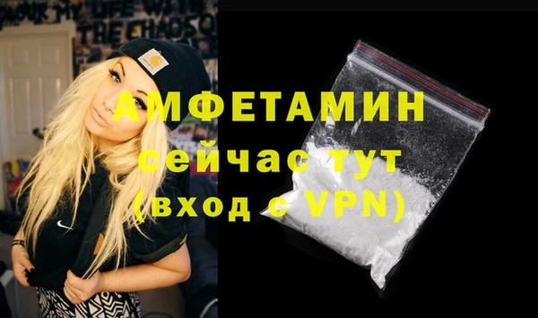 мефедрон VHQ Вязники