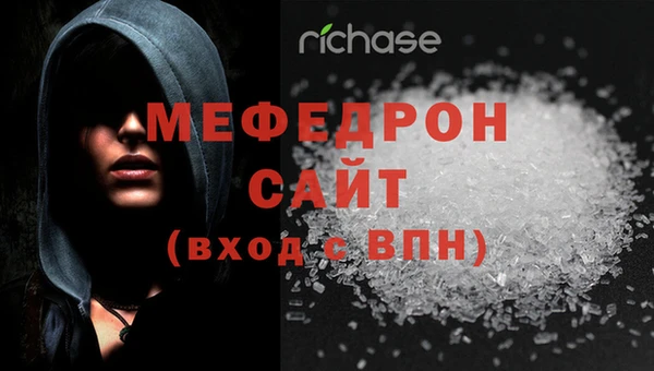 гидра Вязьма