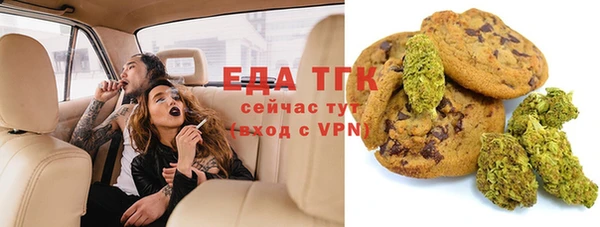 MESCALINE Вяземский