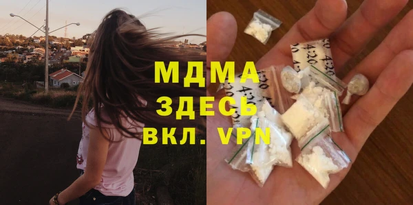 MESCALINE Вяземский