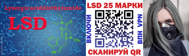 площадка как зайти  продажа наркотиков  Лысьва  ЛСД экстази кислота 