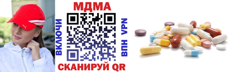 наркотики  Лысьва  МДМА молли 