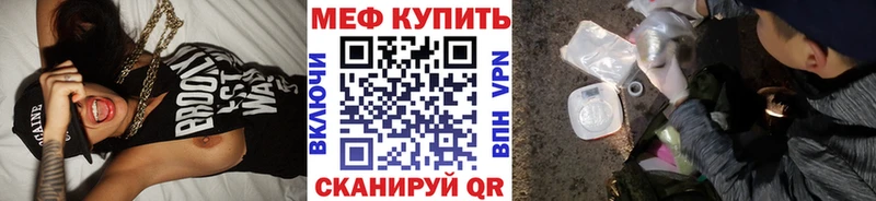 Мефедрон мука  Лысьва 