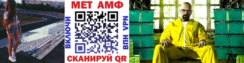 как найти закладки  Лысьва  МЕТАМФЕТАМИН витя 